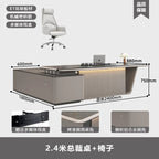 Boss's desk is simple, modern table and chair combination, advanced sense, large class desk, single presiden