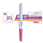 Home Pregnancy Testing Kit