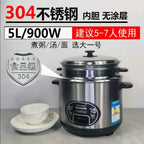 Half Ball-shape Rice Cooker
