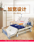 Multi-Functional Therapeutic Bed