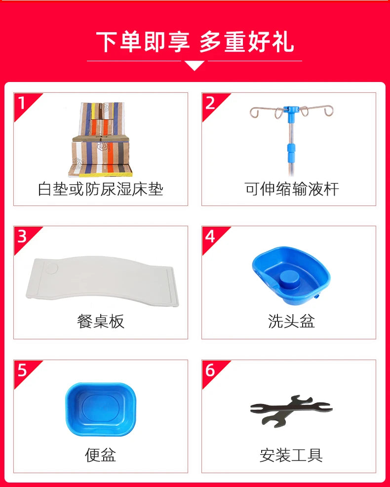 Turn over the elderly electric automatic urine medical smart bed