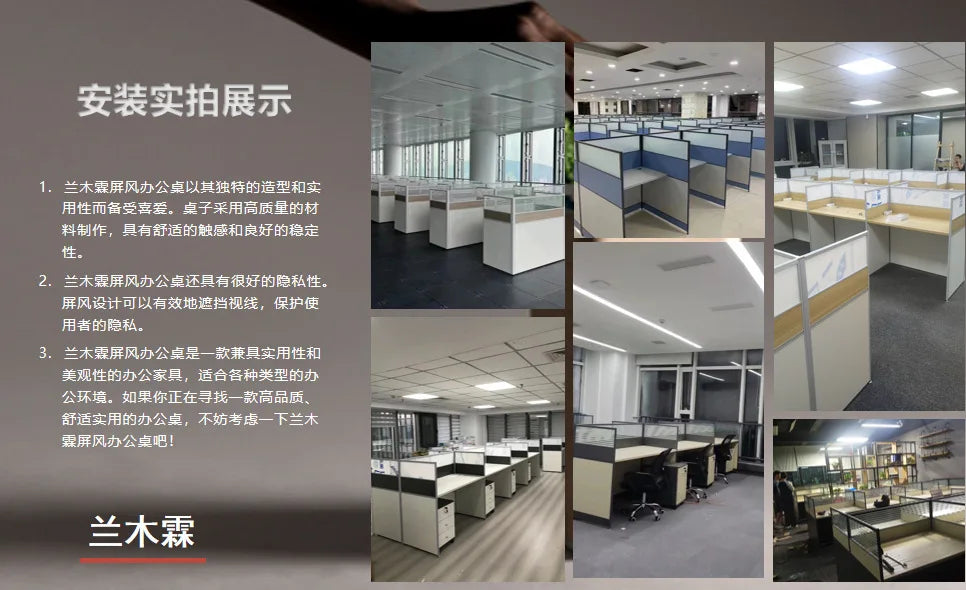 Office table and chair combination workstation desk staff table single 4 person multi-person screen computer table and chair