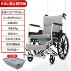 Lightweight Wheelchair