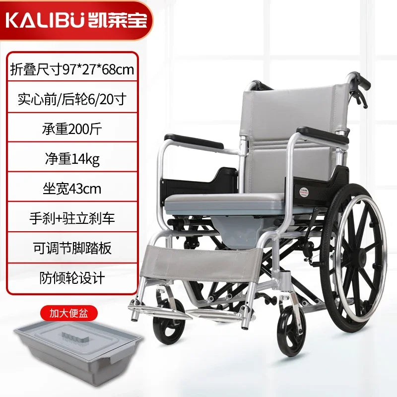Lightweight Wheelchair