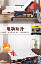 Turn over the elderly electric automatic urine medical smart bed