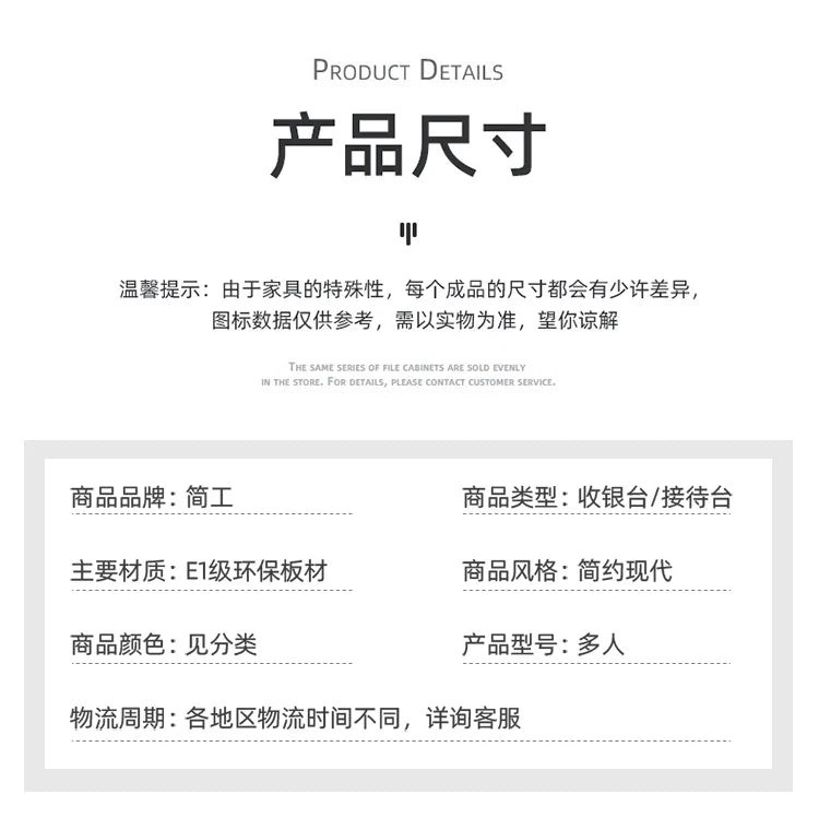 Luxury Simple Reception Desk Logo Salon Decorations Modern Reception Desk Office Beauty Mostrador Recepción Commercial Furniture