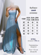 Female Evening Dress Dress 2025 Fashion New Spring And Autumn High Street Suspender Backless Sexy Split Flash Party Banquet