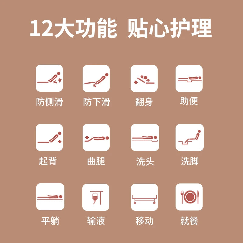 Turn over the elderly electric automatic urine medical smart bed