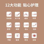 Turn over the elderly electric automatic urine medical smart bed