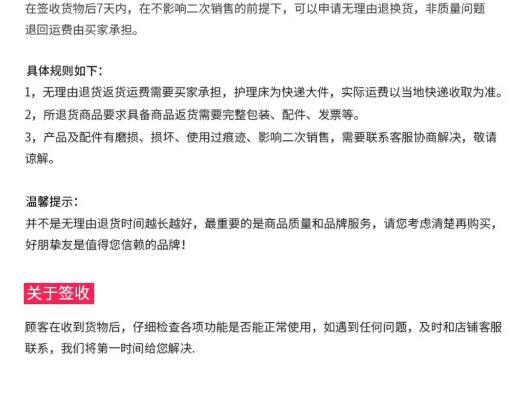 Turn over the elderly electric automatic urine medical smart bed