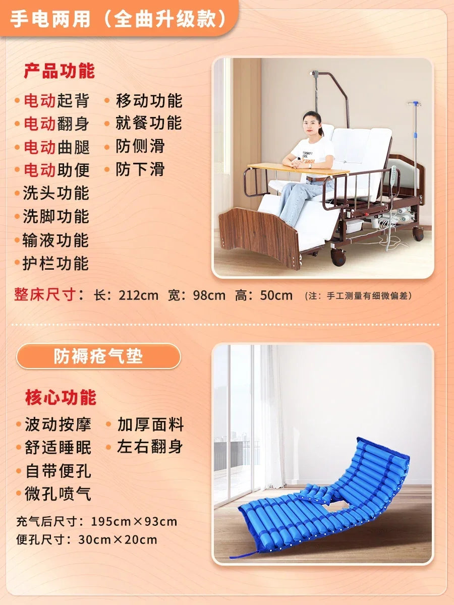 Multi-Functional Electric Nursing Bed