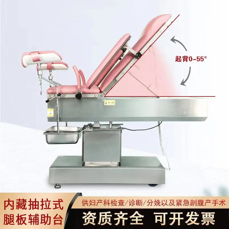 Obstetrics integrated electric gynecological examination bed multi-functional cosmetic plastic ophthalmology stainless steel bed