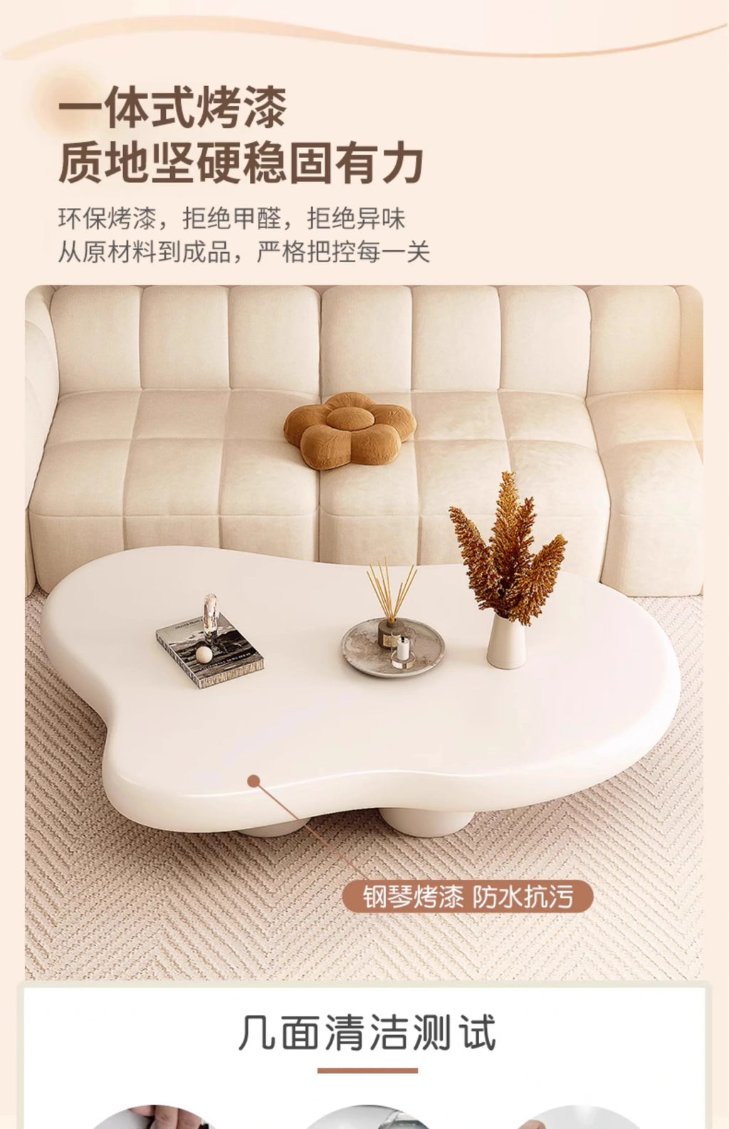 Nordic Clouds Coffee Table - Cream Modern Minimalist Tea Table for Living Room Furniture