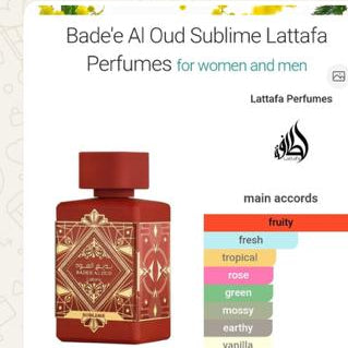 Badee Al Oud Sublime