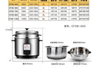 Electric Rice Cooker - Yanabuy Marketplace