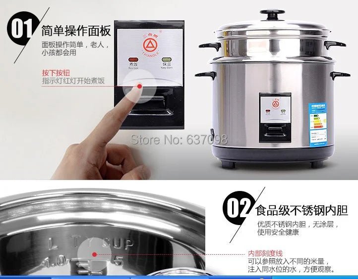 Electric Rice Cooker - Yanabuy Marketplace