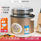 Half Ball - shape Rice Cooker - Yanabuy Marketplace