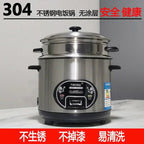 Half Ball - shape Rice Cooker - Yanabuy Marketplace