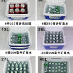 Insulated Refrigerated Cooler - Yanabuy Marketplace