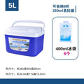 Insulated Refrigerated Cooler - Yanabuy Marketplace
