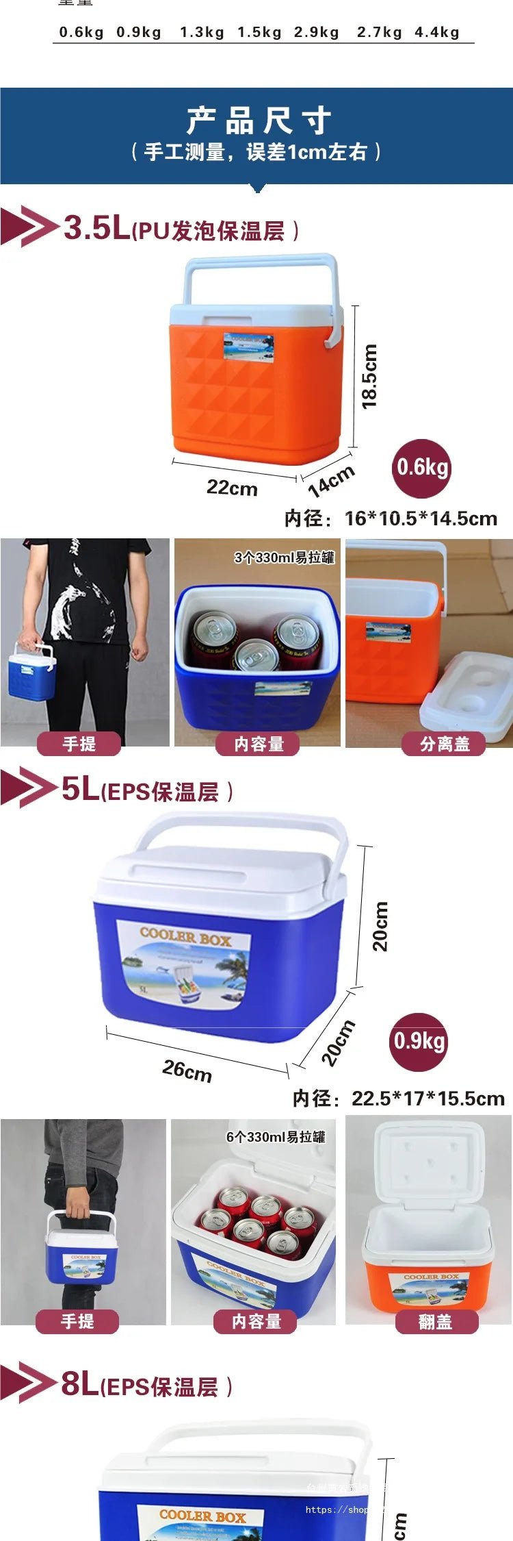 Insulated Refrigerated Cooler - Yanabuy Marketplace