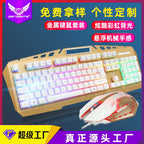 Keyboard & Mouse Combo