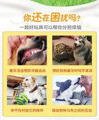 Pet Toy - Yanabuy Marketplace