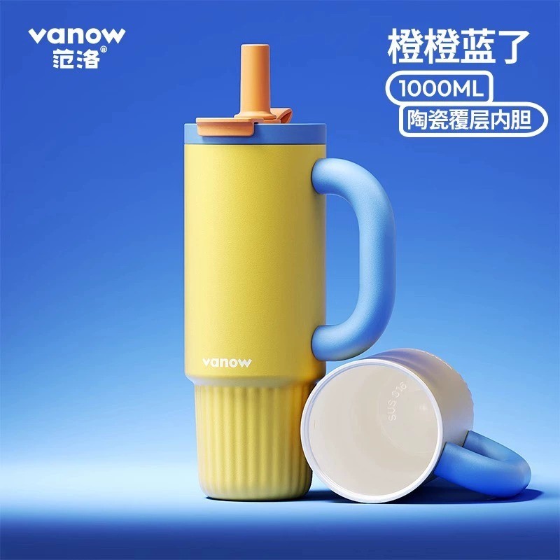 ChillSip Tumbler