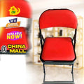 Blue Metal Folding Chair