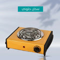 Electric Cooking Stove